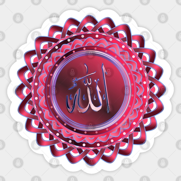 Islamic Name of God Lotus - Pink Blue Sticker by geodesyn